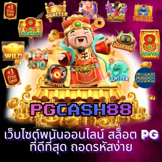 แจ็คเป็นคาวบอย